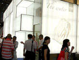 2009ڇH錚չF-錚Ʒȫӡ---֮TTF錚