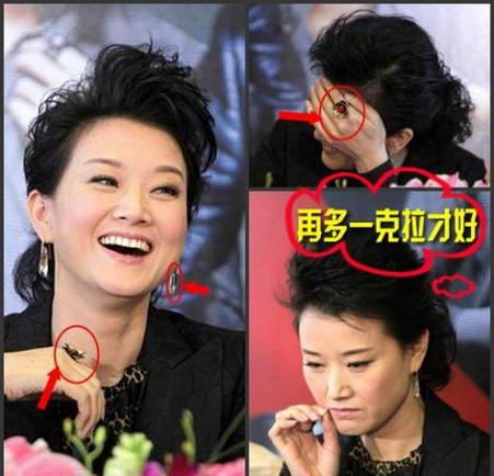 女星“鴿子蛋”到底值多少錢
