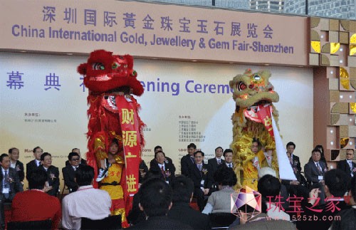 2011ڇHS錚ʯչ[ʢĻ