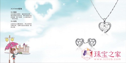 ¶錚Zϵ[INNER GIRL]
