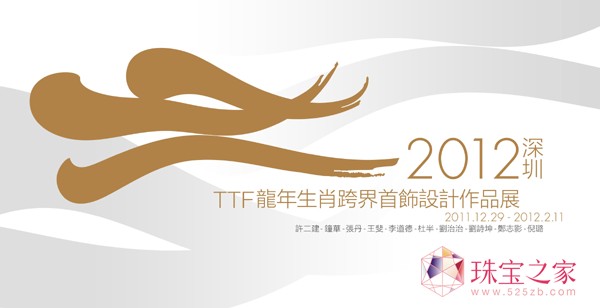 ˇgQ2012ФOӋƷչ