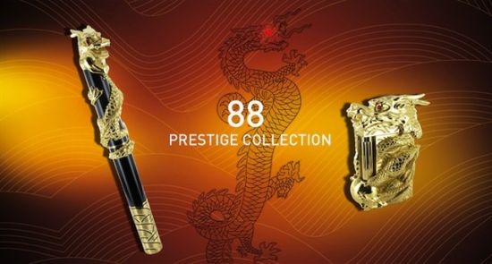 88 Prestige系列