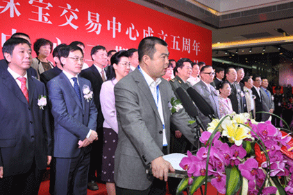 金麗國際珠寶交易中心五周年慶暨金麗二期開業(yè)典禮今日隆重舉行