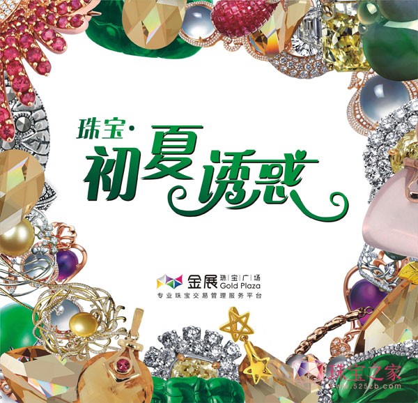 չ錚r(sh)ЈF(tun)M(jn)܊2012Ϻ(gu)H錚չ[(hu)