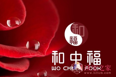 青春可愛的財智嘉人佩戴和中福的珠寶產品靚麗展示