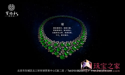 Č_ʼ P피һ,2012ЇH錚չ