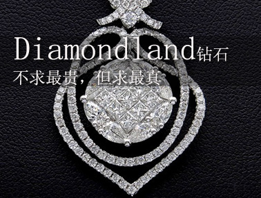 Diamondland @ʯ龉 l(wi)չĵ

