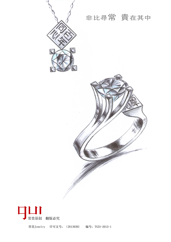 쳣FjewelryĻ䶨