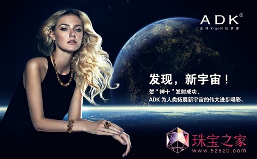 ȫK-gold˽ADK ʮMƷ