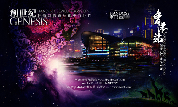 錚ˇg(sh)ʷԊGENESIS(chung)oȫѲչ錚չ