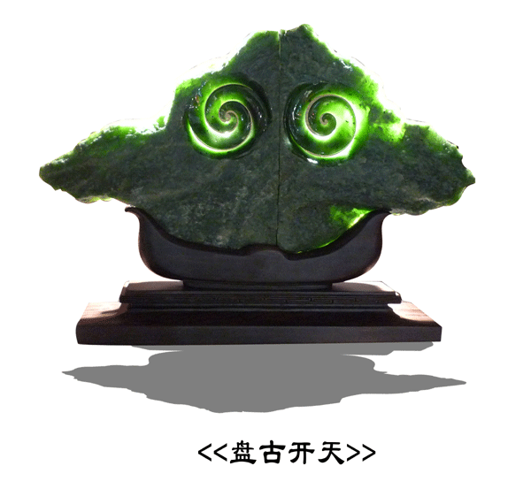 ƷƜ(JADE FACTORY)Ʒp