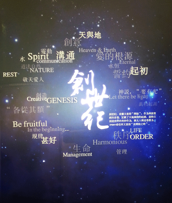 ܎Ԋ錚ˇgʷԊGENESISop