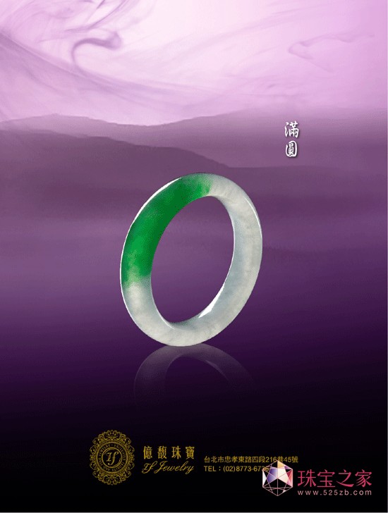 2013中國國際珠寶展臺(tái)灣館精彩看點(diǎn)雅特蘭珠寶
