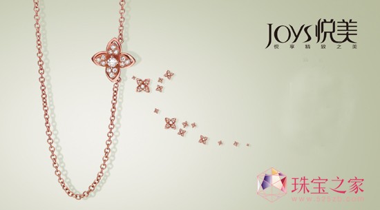 ǹ_@Ʒ“JOYS”ϵд˾`