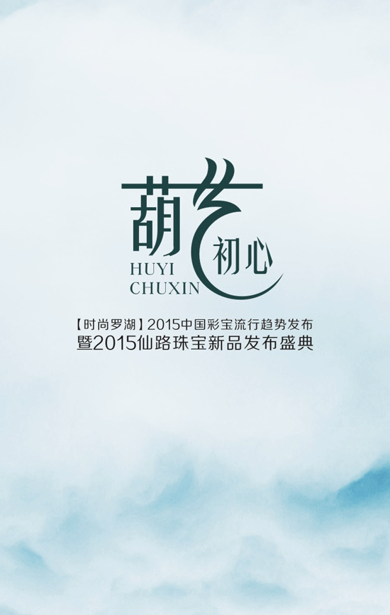 2015Їʌڅݰl2015·錚Ʒlʢ伴e