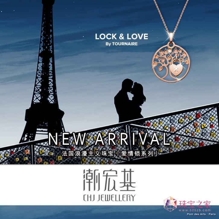 Lock &Loveiϵ I(lng)Էʽ
