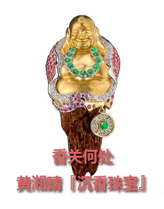 P(gun)̎ S(Stella Huang)2015錚O(sh)Ӌ(j)Ʒl(f)(hu)