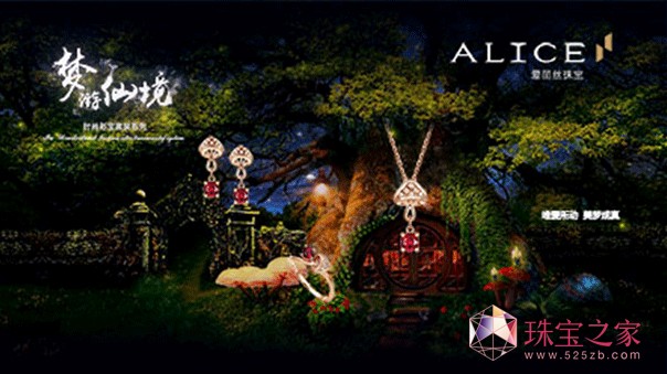 cĉ롱 rp錚ALICEz錚lÁu