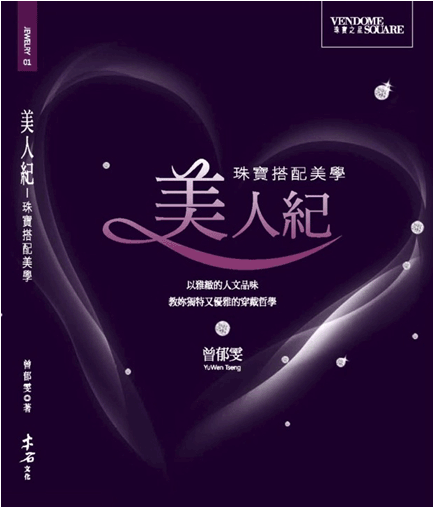 錚Ԋ“Ҹܴa•`錚”錚֮bpĲek