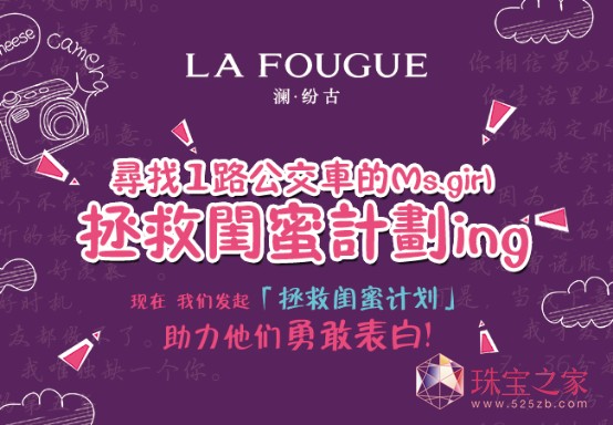 LA FOUGUEţٷ΢ŌٛÿˡɫʵʹߡһǧԪ
