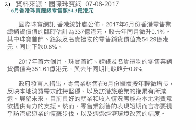 \Ȫ JMA錚IS̕ 錚u 錚OӋ 錚չ[