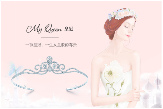 DR@䣨Darry Ringһ׷Lg¡ʿ{CһHܶһöҎ(gu)˴λʹƷĴ죬ҲһںO(sh)Ӌԡڡ`УY(ji)ϖ|ѣDR@(lin)ϚWO(sh)ӋFꠃAĴMy Queenʹ