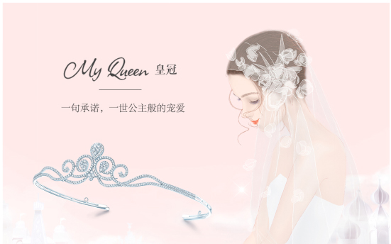 DR@䣨Darry Ringһ׷Lg¡ʿ{CһHܶһöҎ(gu)˴λʹƷĴ죬ҲһںO(sh)Ӌԡڡ`УY(ji)ϖ|ѣDR@(lin)ϚWO(sh)ӋFꠃAĴMy Queenʹ