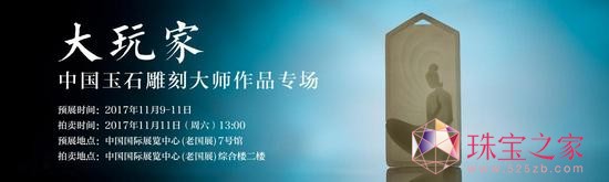 2017^ЇH錚չƷu