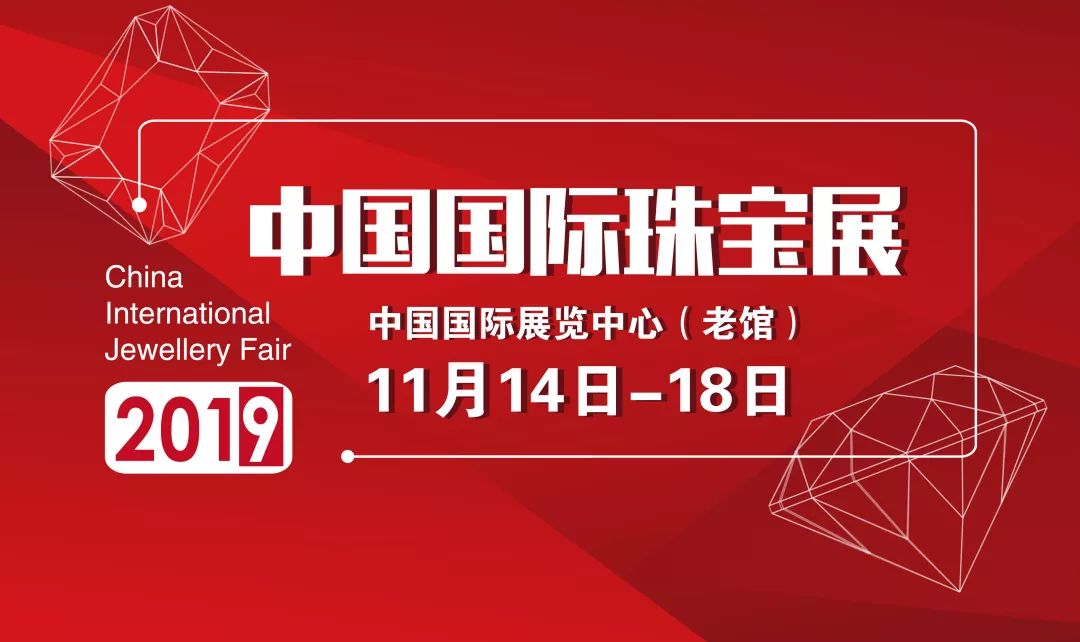 2019ЇH錚չI򡪡GAC錚ƽչF˽